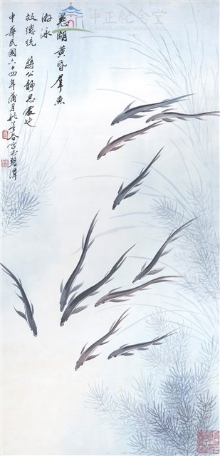 魚群藏品圖，第1張