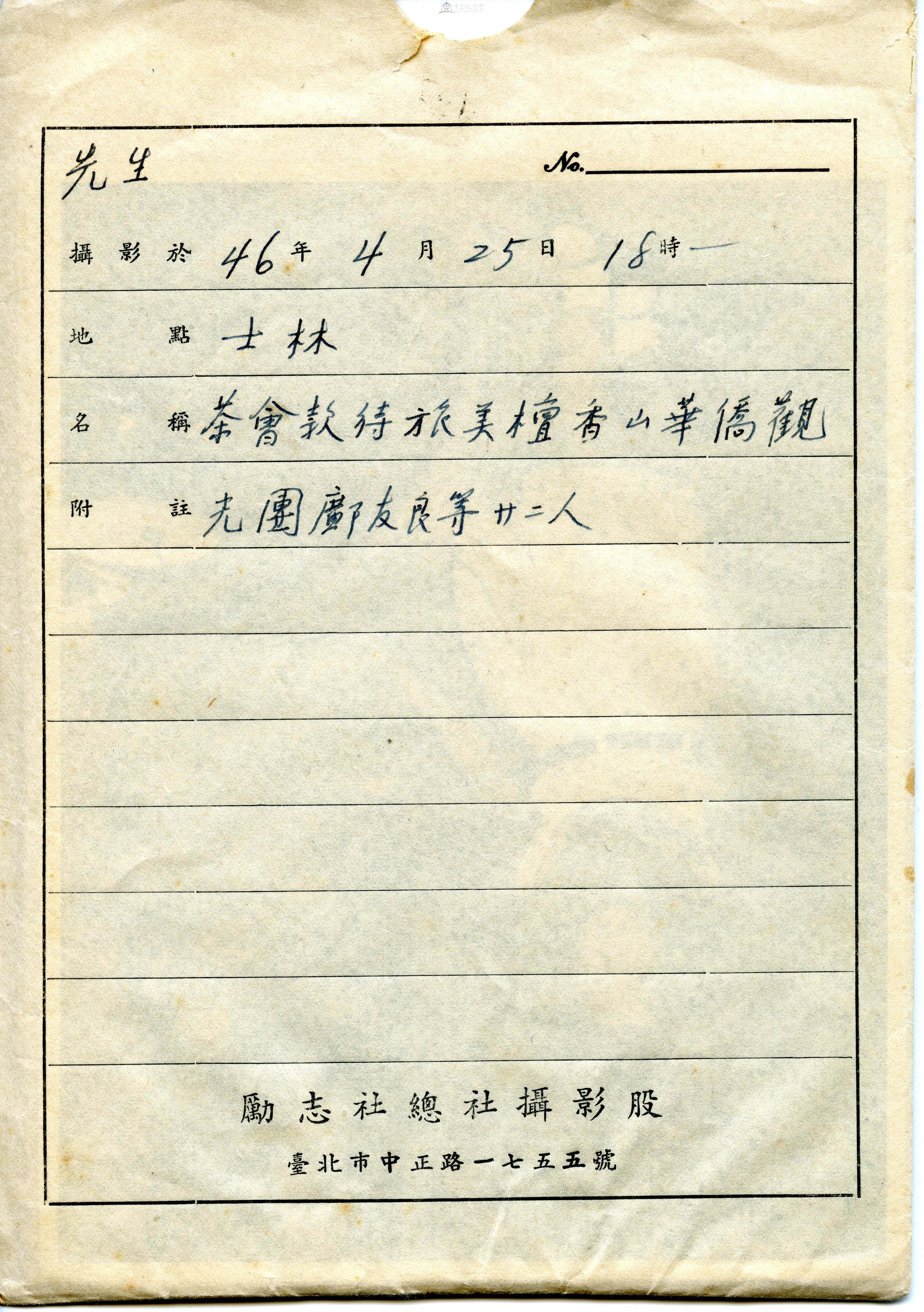 大圖瀏覽