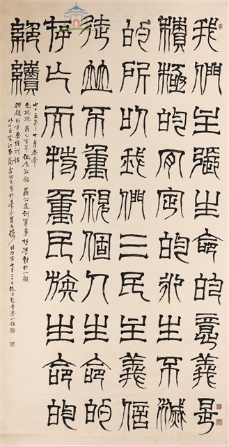 Quotes by President Chiang Kai-shek Collection Image