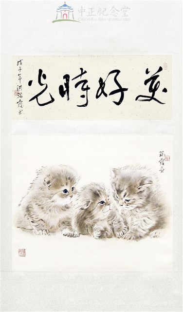 美好時光藏品圖，第1張