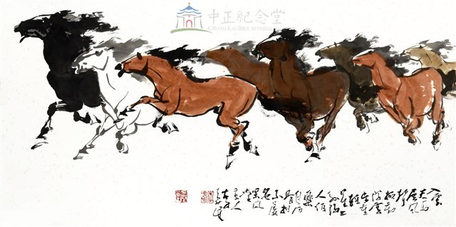 八馬藏品圖，第1張