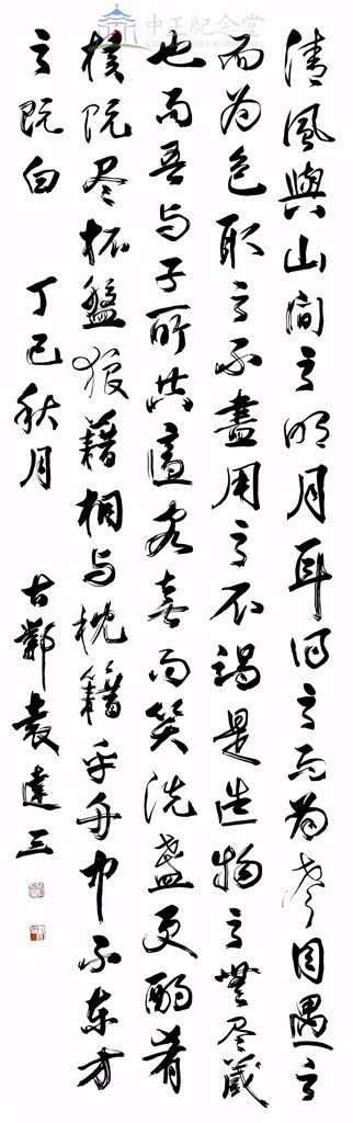 大圖瀏覽