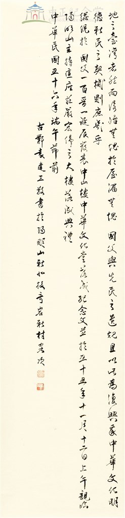 大圖瀏覽