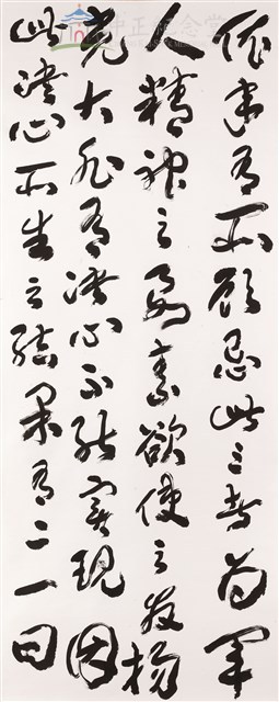 錄總理軍人精神教育訓詞摘錄6藏品圖，第1張