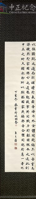 報國與思親16-16藏品圖，第1張