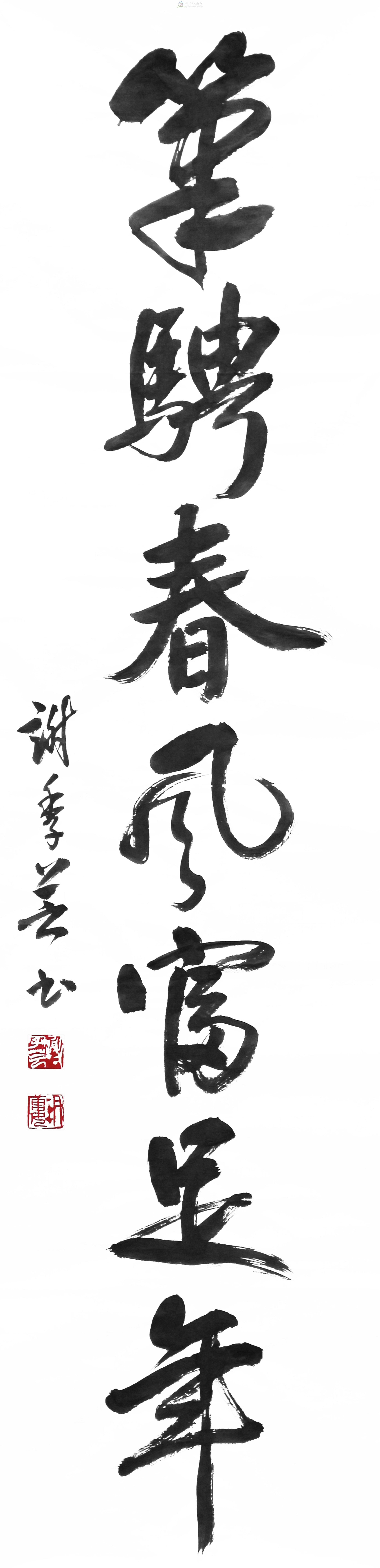 大圖瀏覽