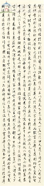 中山樓紀念文6-2藏品圖，第1張