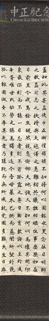 報國與思親16-2藏品圖，第1張
