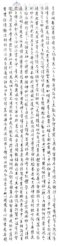 大圖瀏覽