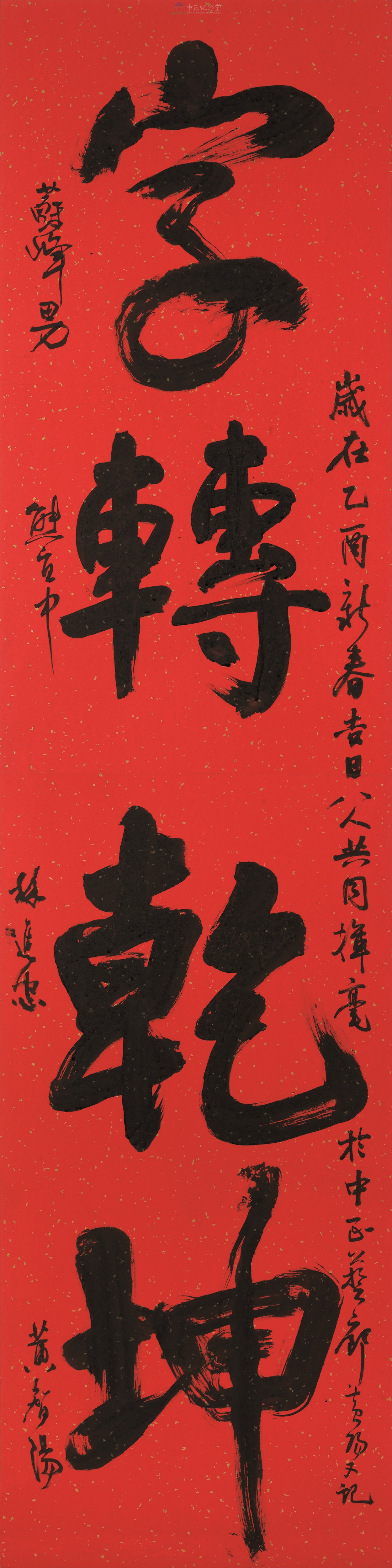 大圖瀏覽