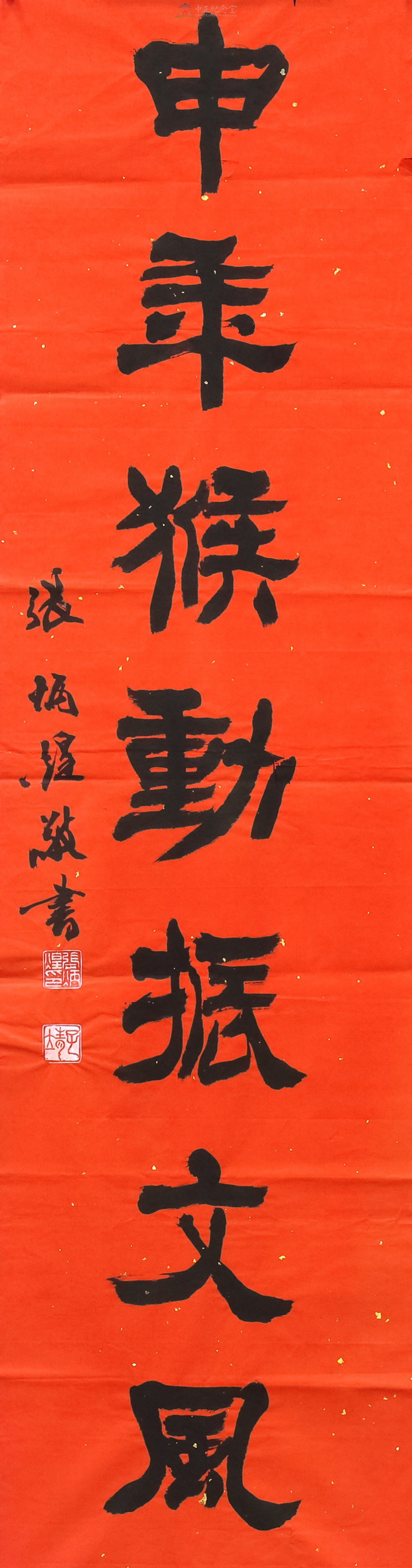大圖瀏覽
