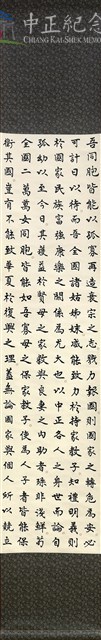 報國與思親16-12藏品圖，第1張