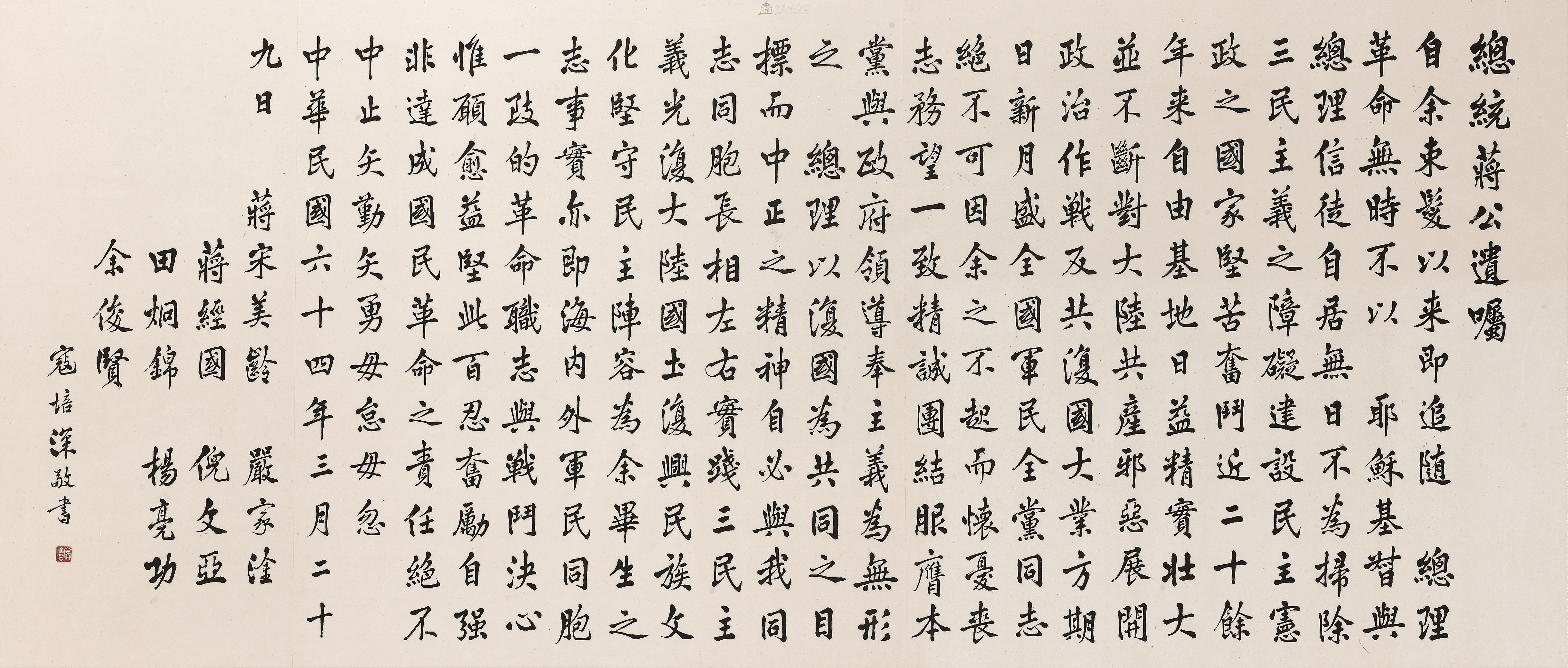 大圖瀏覽