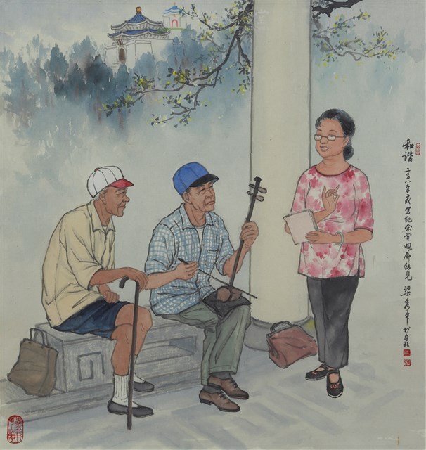 和諧藏品圖，第1張
