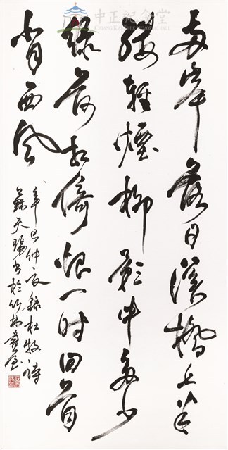杜牧詩(兩岸落日溪橋上)-行草藏品圖，第1張
