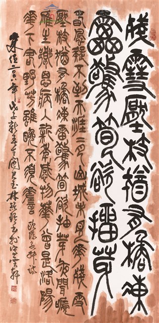歐陽永叔詩藏品圖，第1張