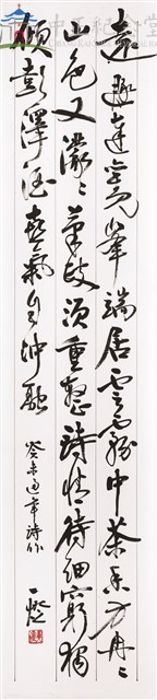 癸未過年詩藏品圖，第1張