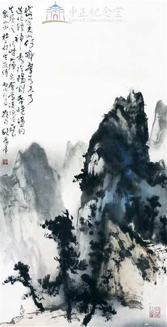 望嶽圖藏品圖，第1張