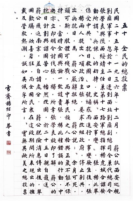 全民的總投票藏品圖，第1張