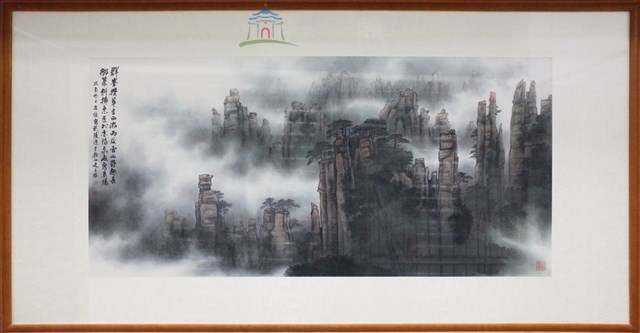 御筆峯群藏品圖，第1張