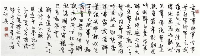 懷恩藝廊「氣壯山河」國畫之內容說明藏品圖，第1張