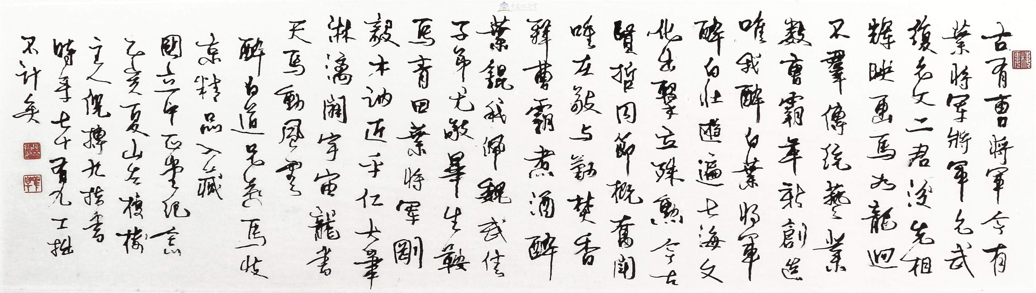 大圖瀏覽