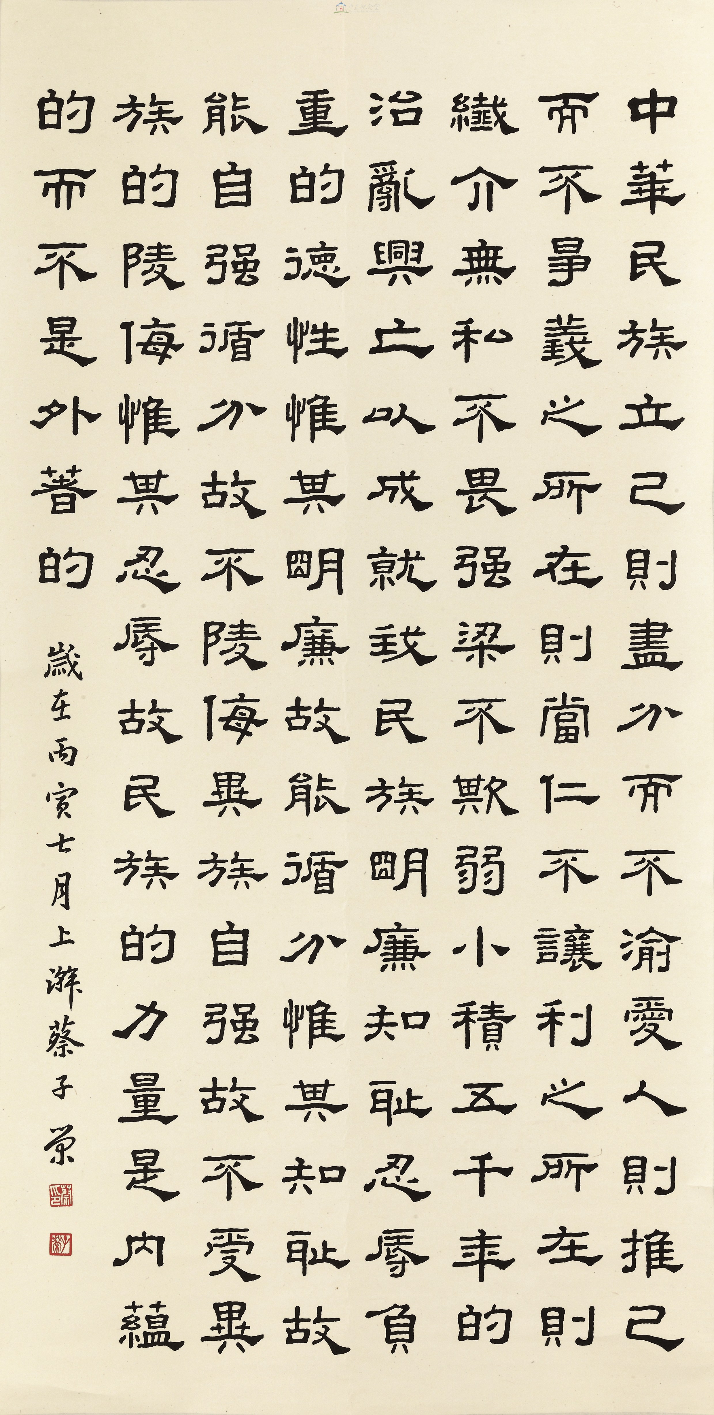 大圖瀏覽