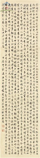 朱柏廬治家格言藏品圖，第1張