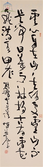 熊孺登送僧詩藏品圖，第1張