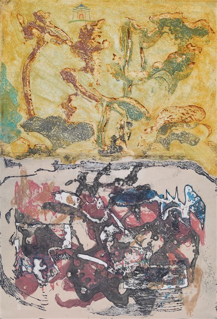 並融‧交感藏品圖，第1張
