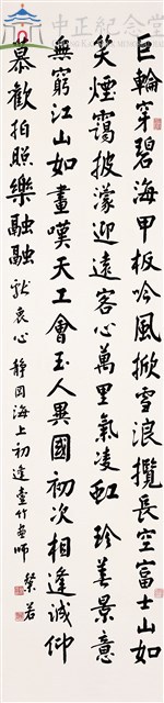 獻衷心藏品圖，第1張