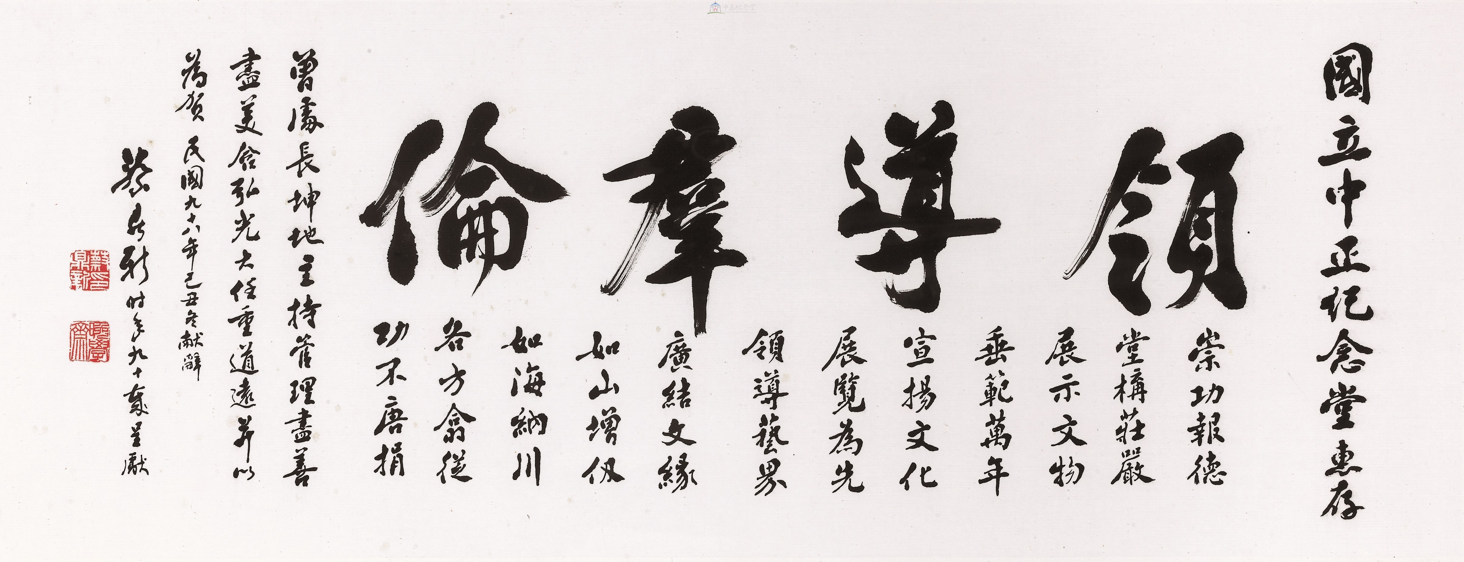大圖瀏覽
