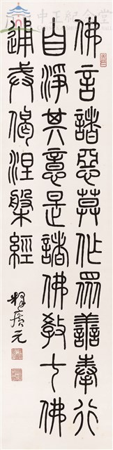 涅盤經句藏品圖，第1張