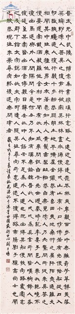 桃花源記藏品圖，第1張