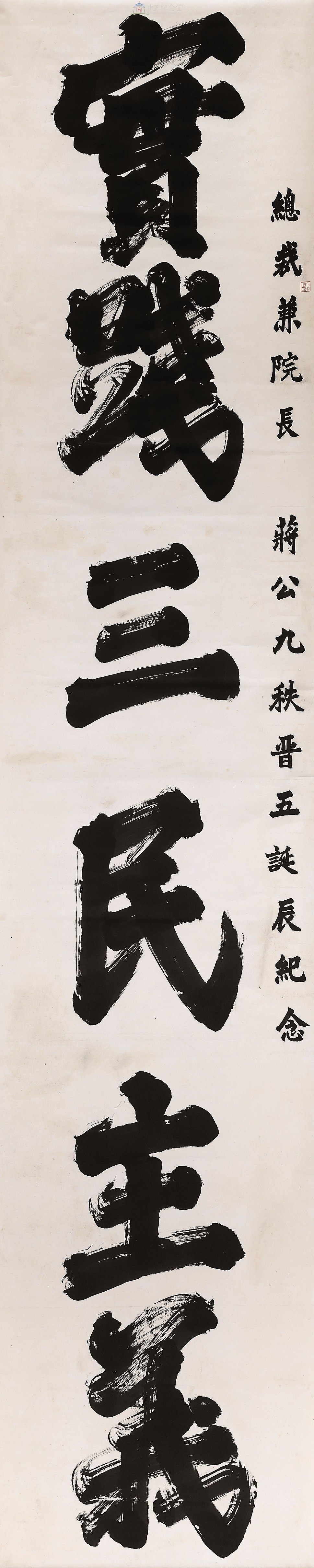 大圖瀏覽