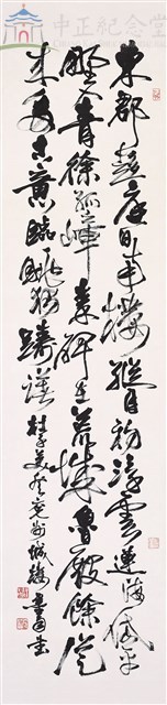 杜子美登兗州城樓藏品圖，第1張