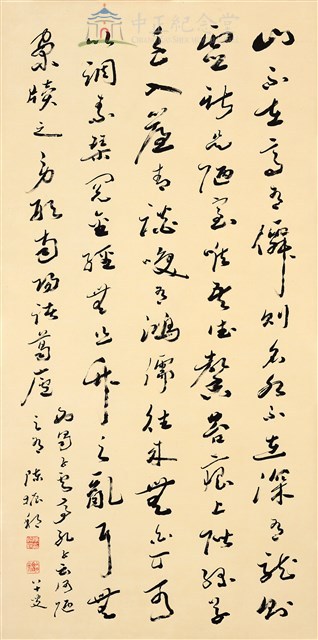 劉禹錫陋室銘藏品圖，第1張