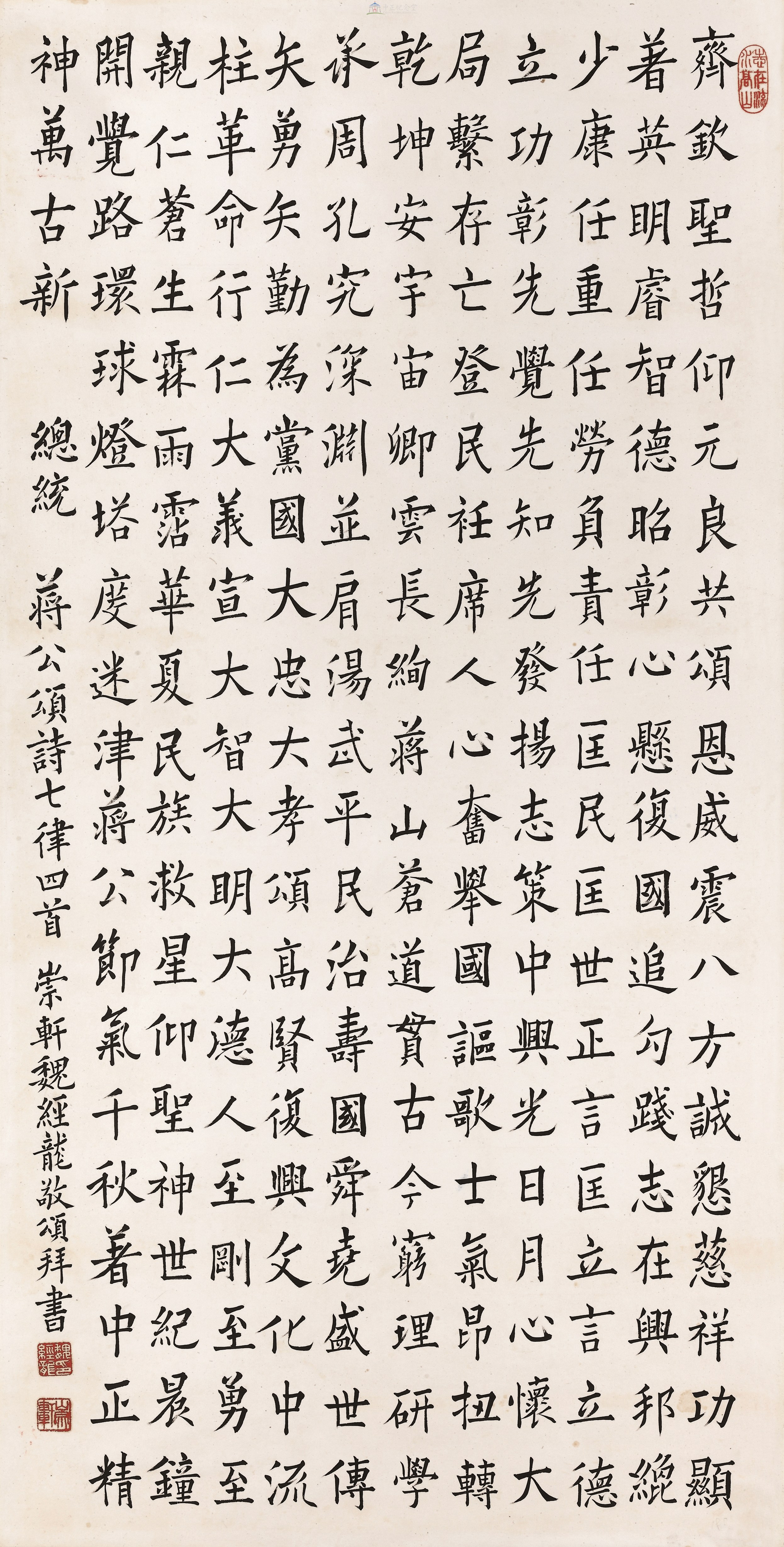 大圖瀏覽