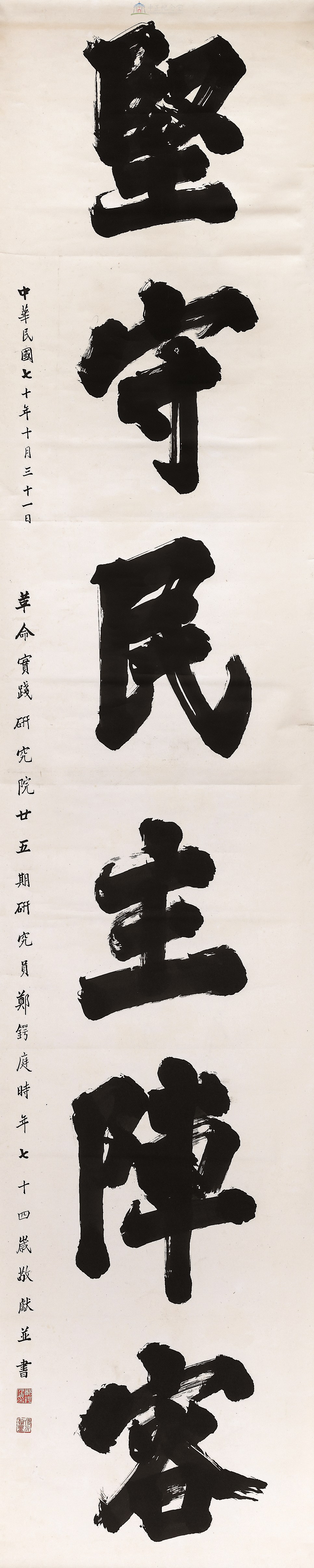 大圖瀏覽