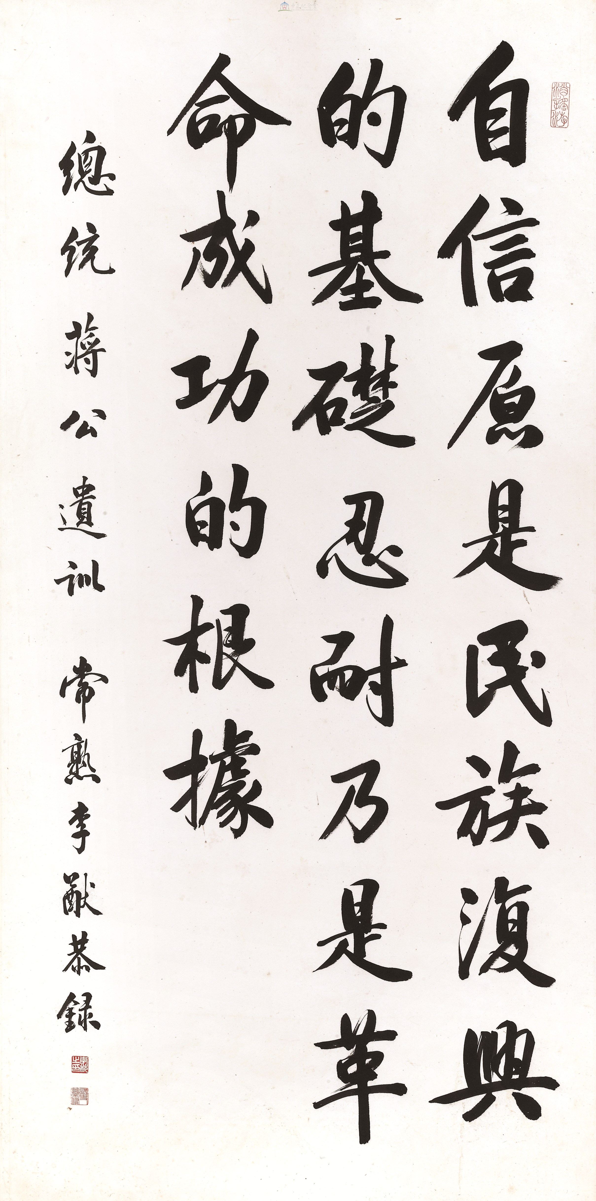 大圖瀏覽