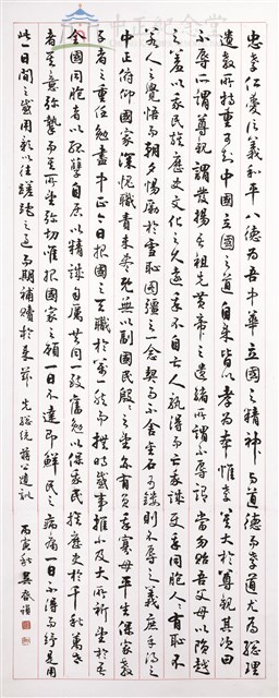 報國與思親藏品圖，第1張