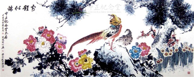 前程似錦藏品圖，第1張