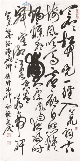 溫飛卿題竹谷神祠藏品圖，第1張
