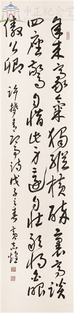 許夢青即事詩藏品圖，第1張