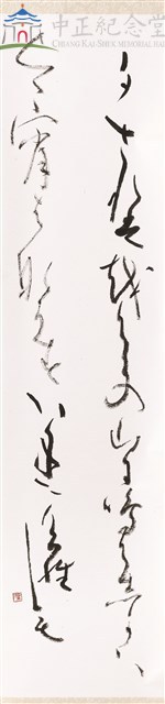 タされば藏品圖，第2張