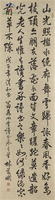 四季讀書樂(春)藏品圖，第1張