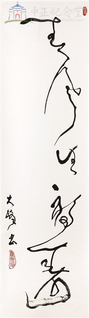 春風生福壽藏品圖，第2張