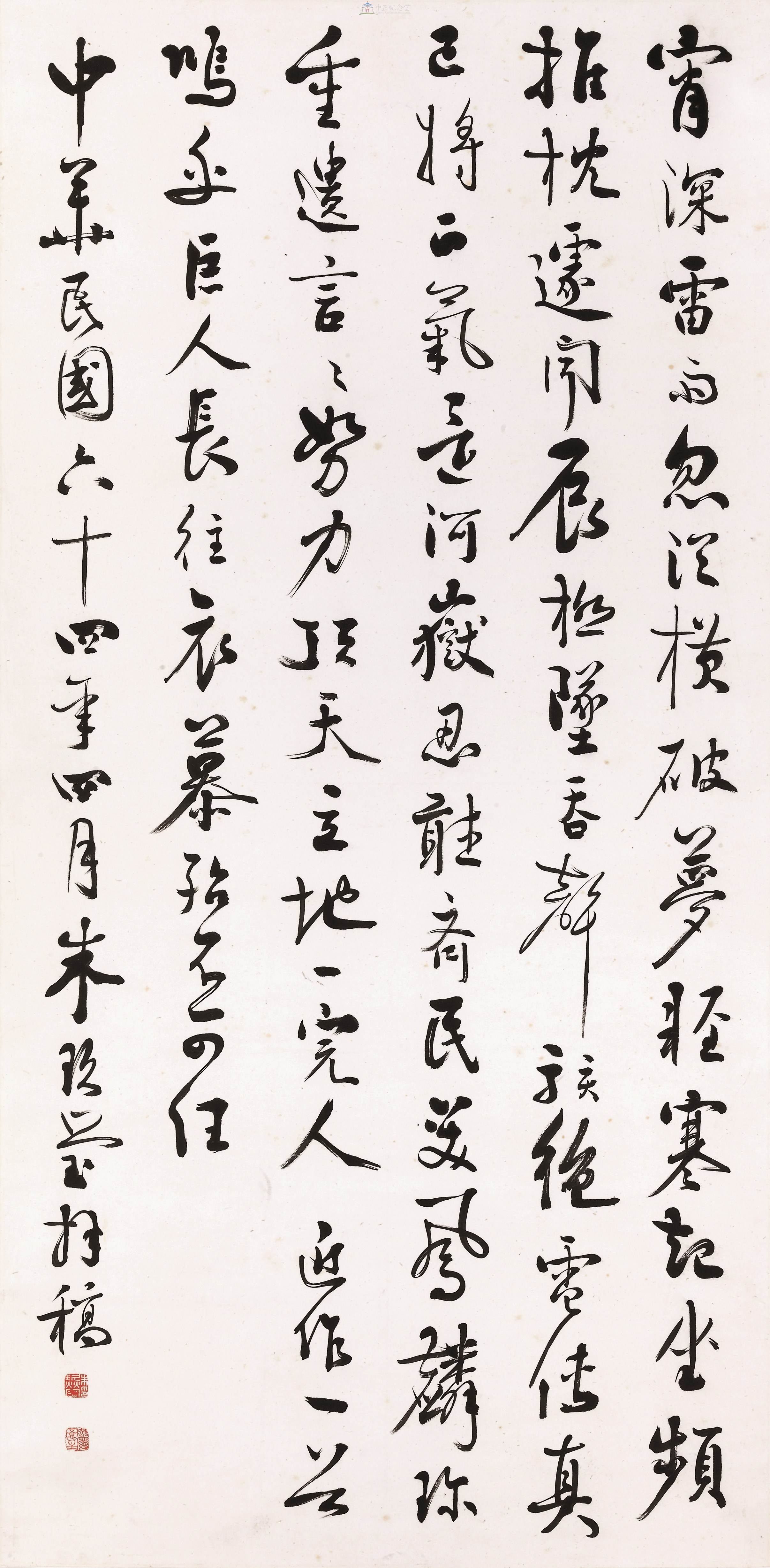 大圖瀏覽