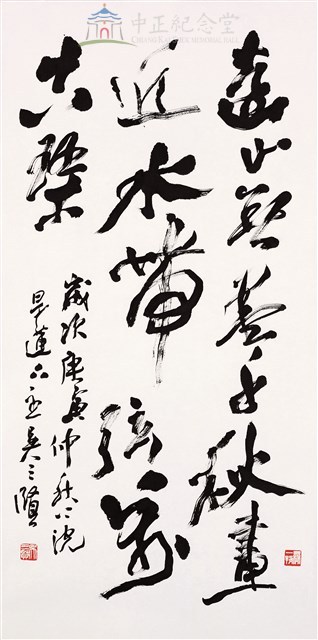 藝論佳聯藏品圖，第1張