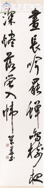 晝長吟罷蟬鳴樹夜深燼落螢入幃藏品圖，第2張